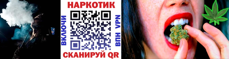 Купить наркоту Калачинск Лсд 25  Меф  МАРИХУАНА 