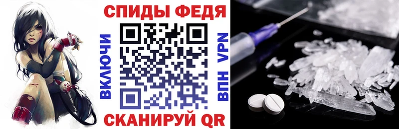 АМФ Розовый  где купить наркоту  Калачинск 