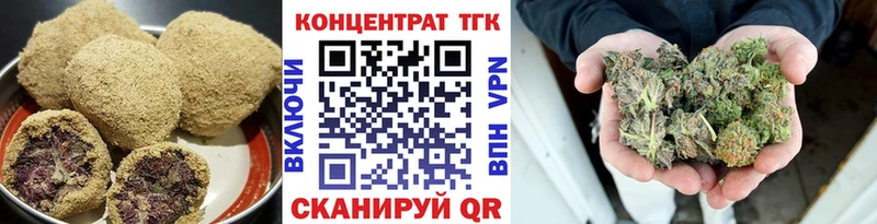 MEGA ТОР Калачинск Cannafood марихуана