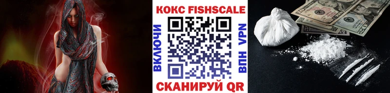 КОКАИН Columbia  купить   Калачинск 
