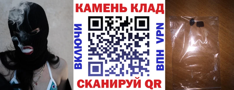 ГАШ AMNESIA HAZE  где найти наркотики  Калачинск 