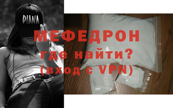 эйфоретик Армянск