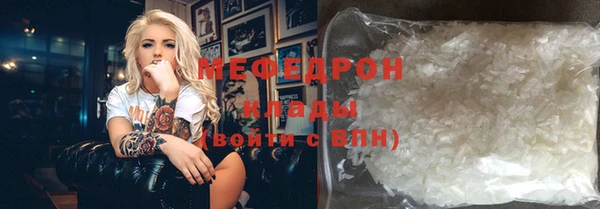 мескалин Арсеньев