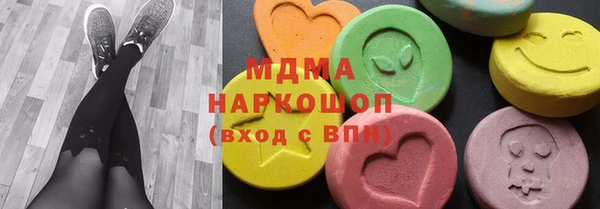 эйфоретик Армянск