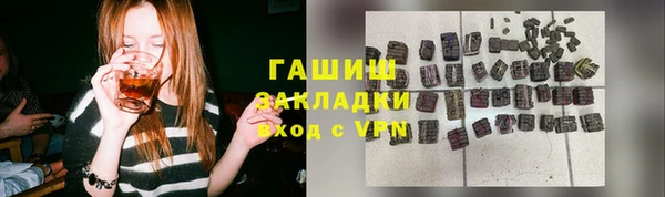 мескалин Арсеньев