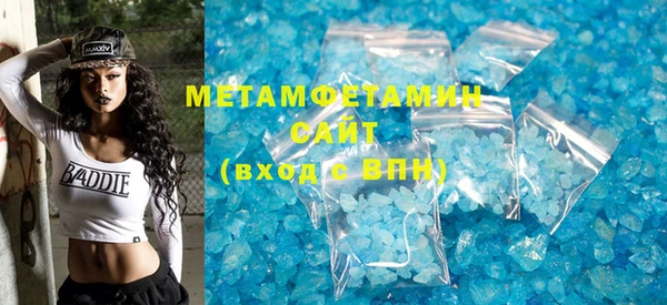 эйфоретик Армянск