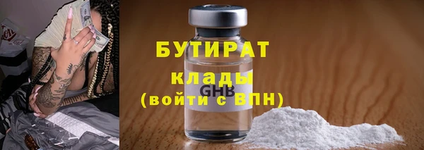 эйфоретик Армянск