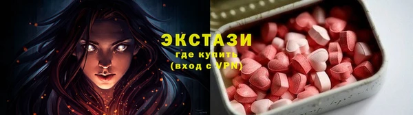 мескалин Арсеньев