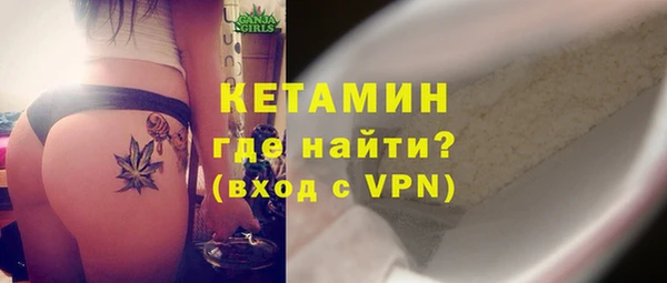 мескалин Арсеньев