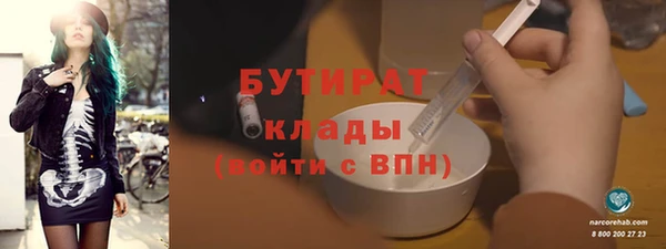 эйфоретик Армянск