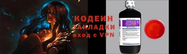 мескалин Арсеньев