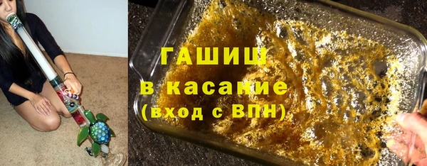 эйфоретик Армянск
