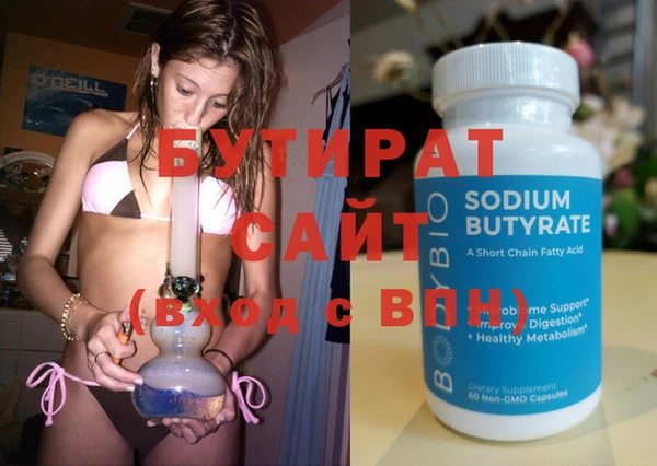 каннабис Аркадак