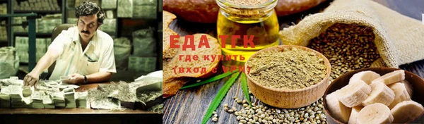 мескалин Арсеньев