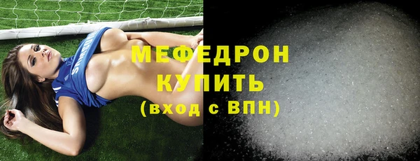 мескалин Арсеньев