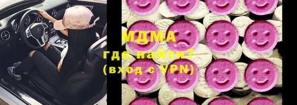мескалин Арсеньев