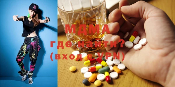 эйфоретик Армянск