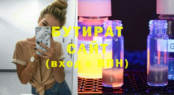 мескалин Арсеньев