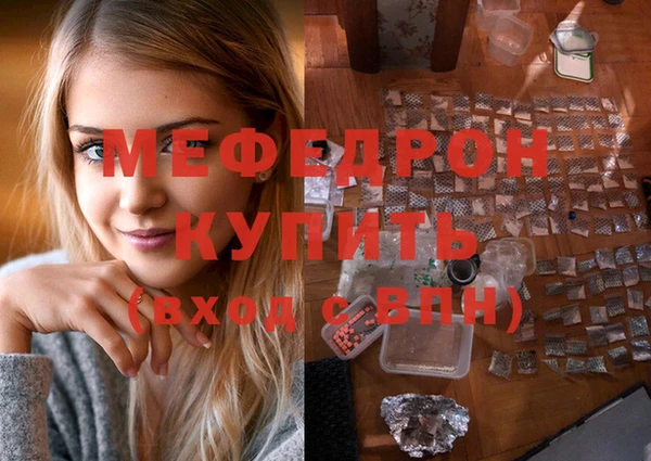 мескалин Арсеньев