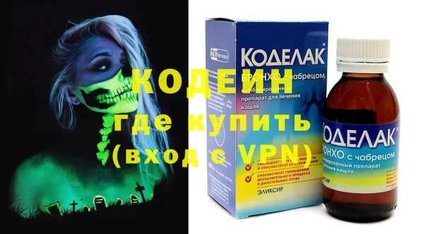 эйфоретик Армянск