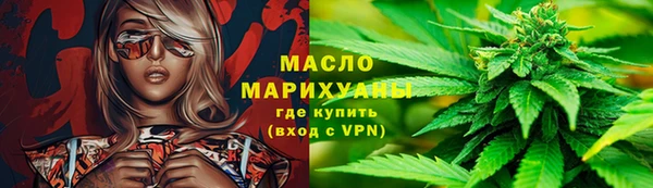 мескалин Арсеньев