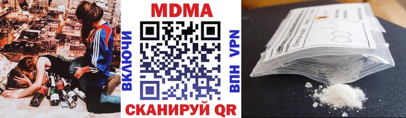MDMA Molly Калачинск