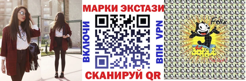 Марки NBOMe 1500мкг ОМГ ОМГ как зайти Калачинск даркнет сайт