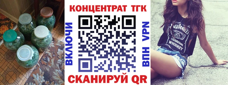 Дистиллят ТГК концентрат  Калачинск 