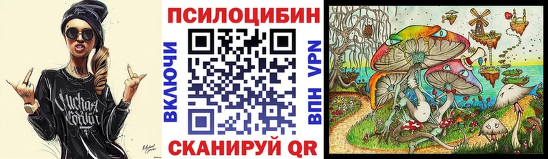 Галлюциногенные грибы ЛСД  blacksprut ссылки  Калачинск  закладка 