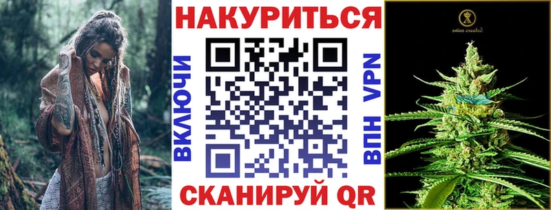 Каннабис марихуана как найти закладки Калачинск